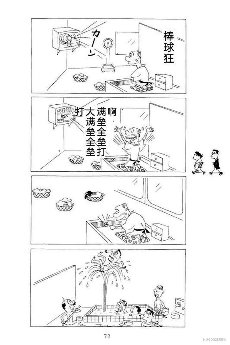 第234页