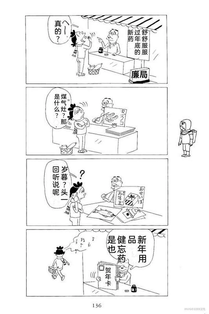 第426页