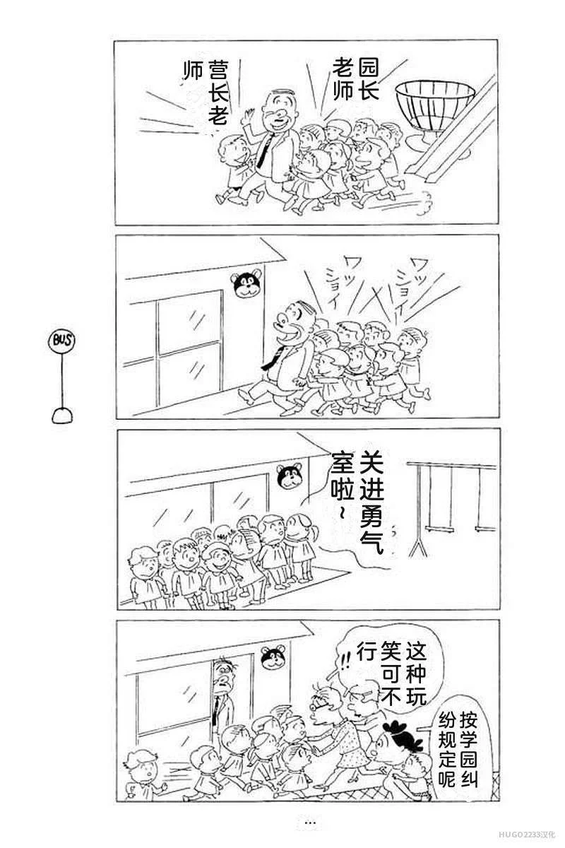 第351页