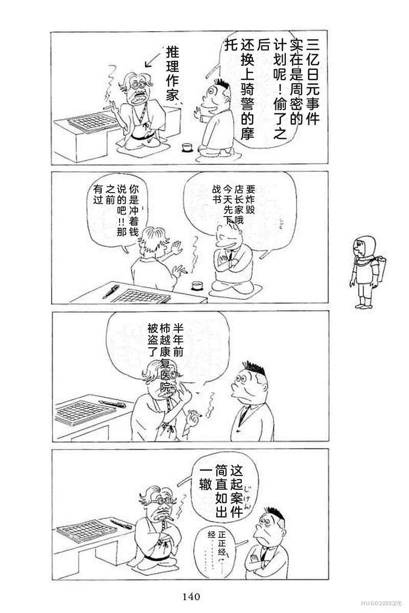 第438页