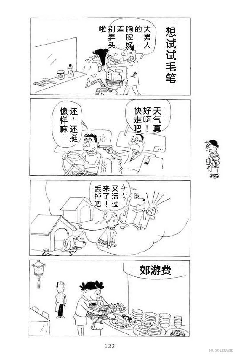 第384页