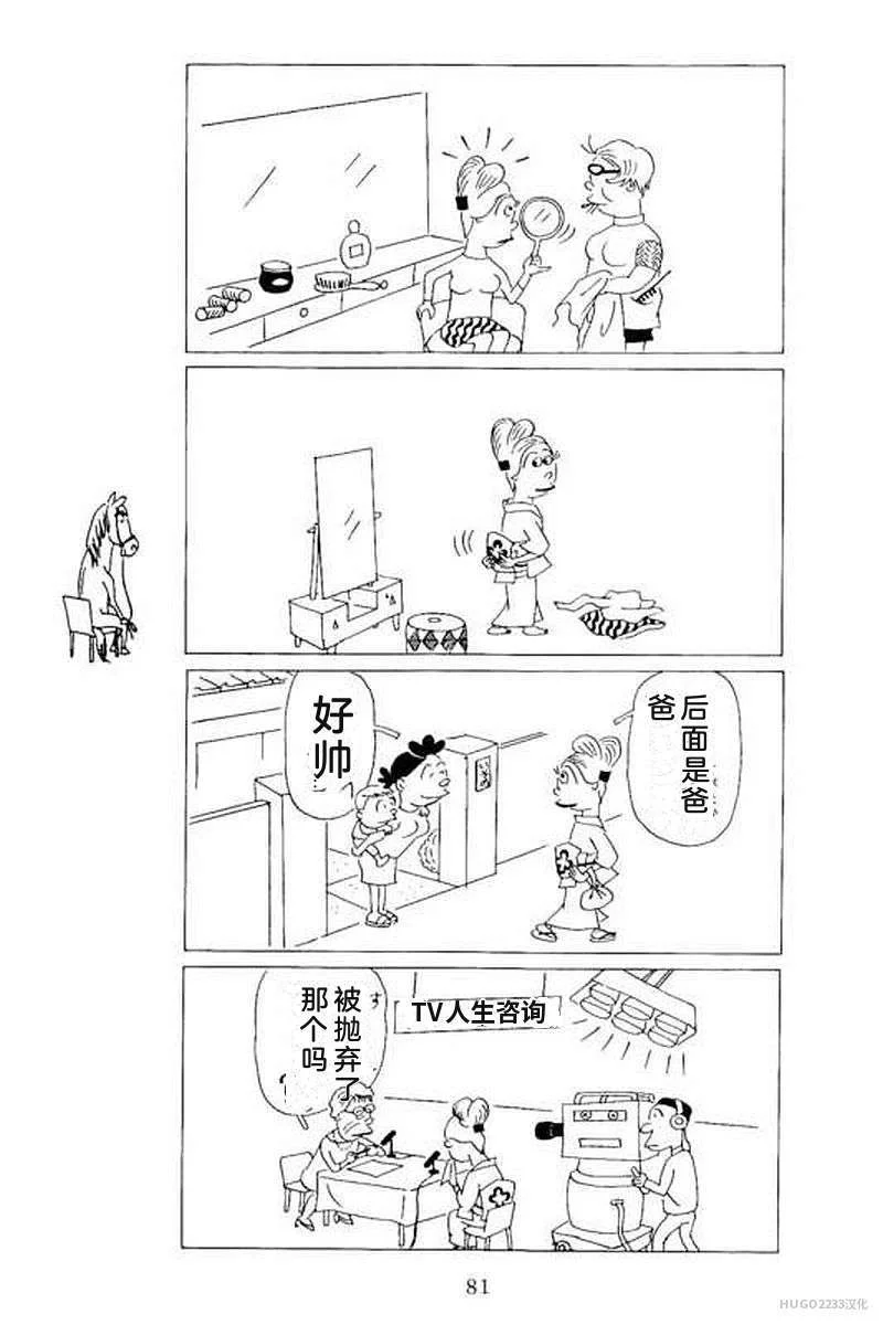第261页