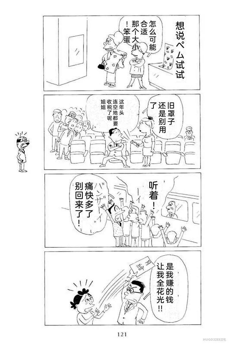 第381页