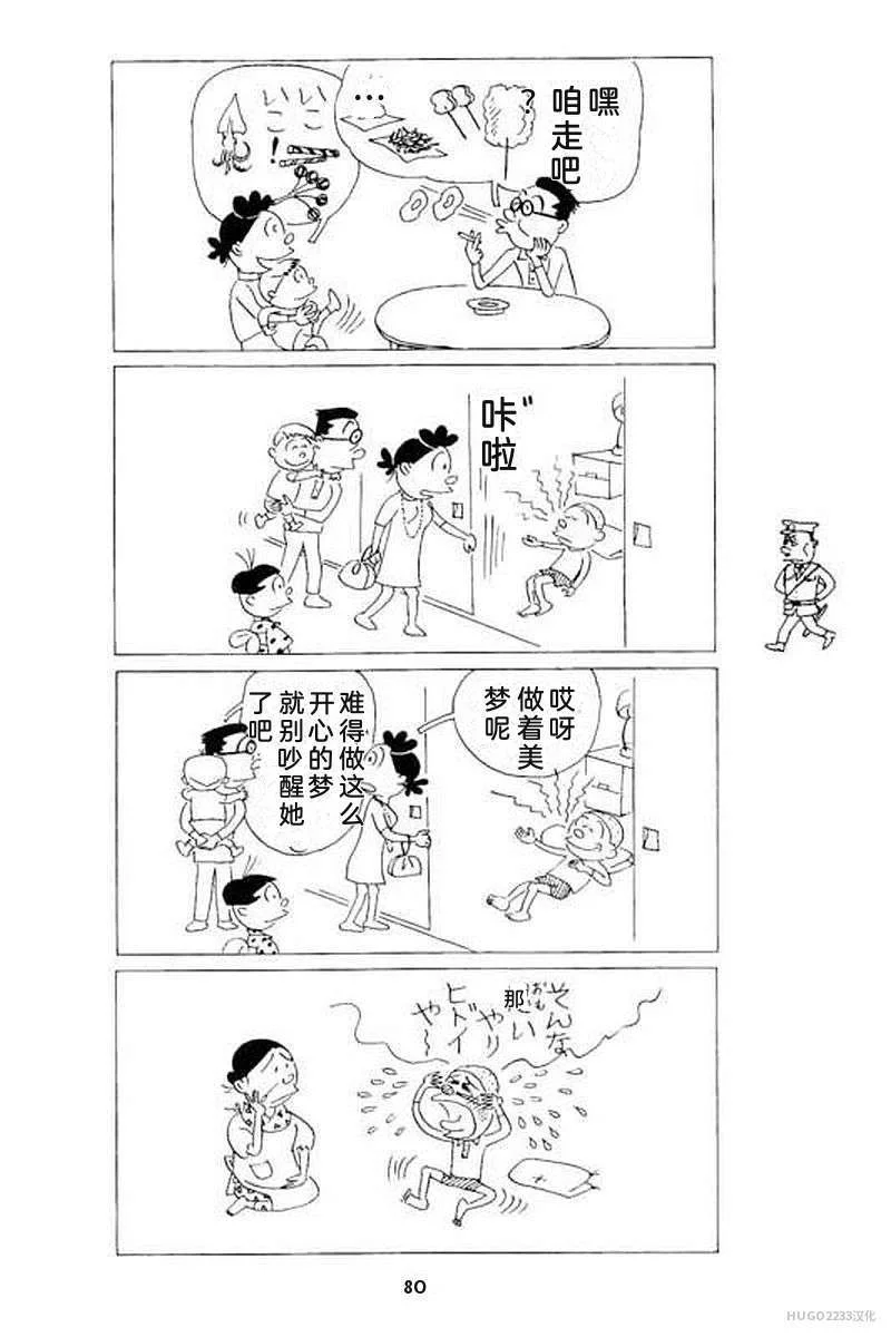 第258页