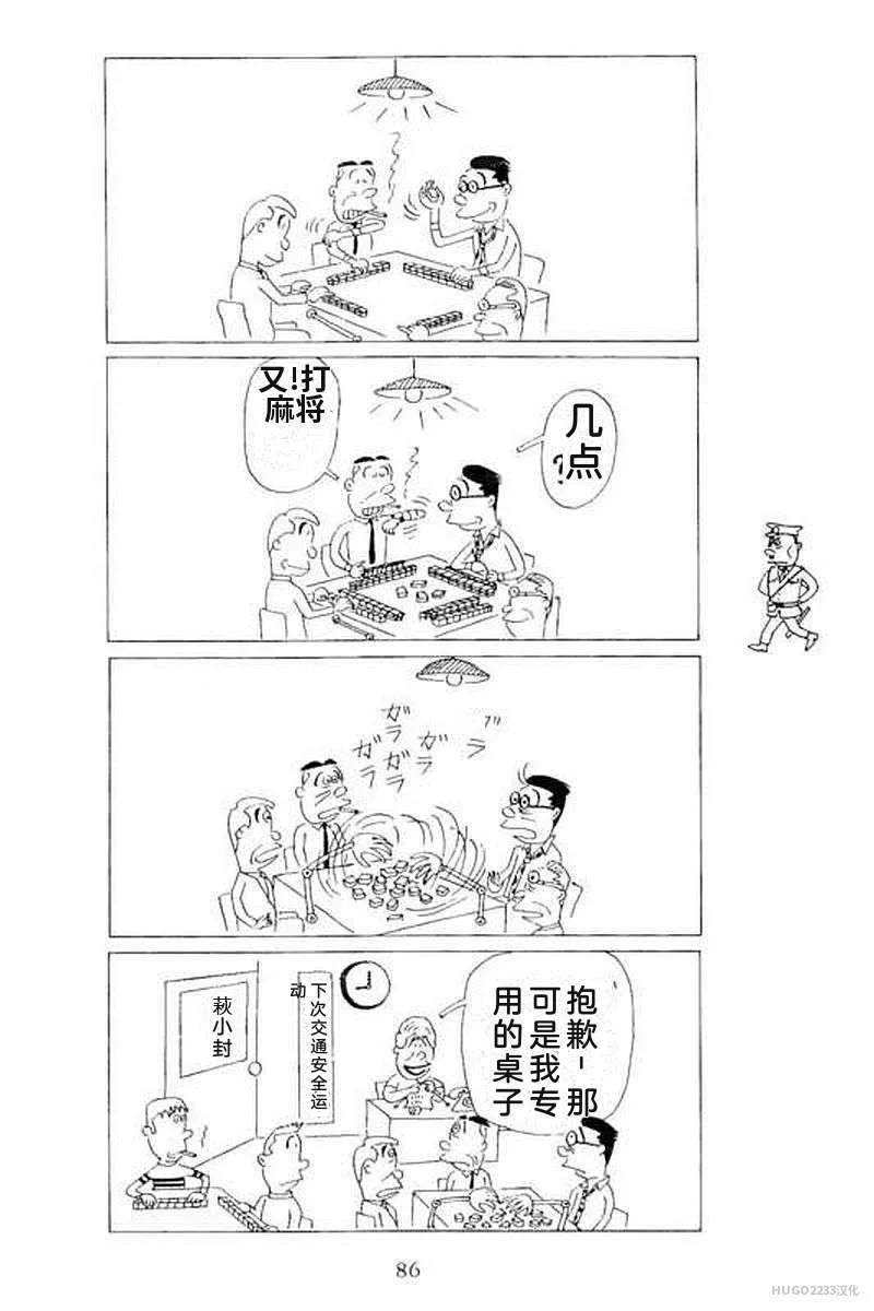 第276页
