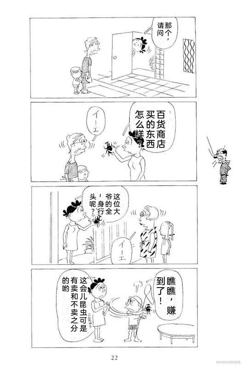 第84页