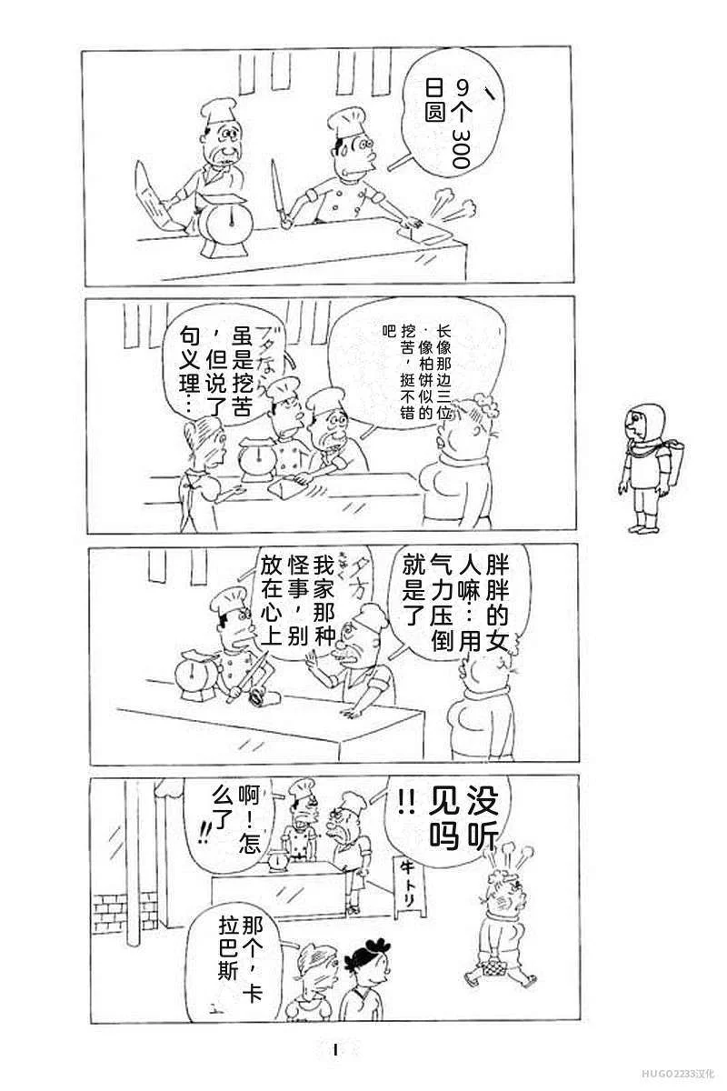 第414页