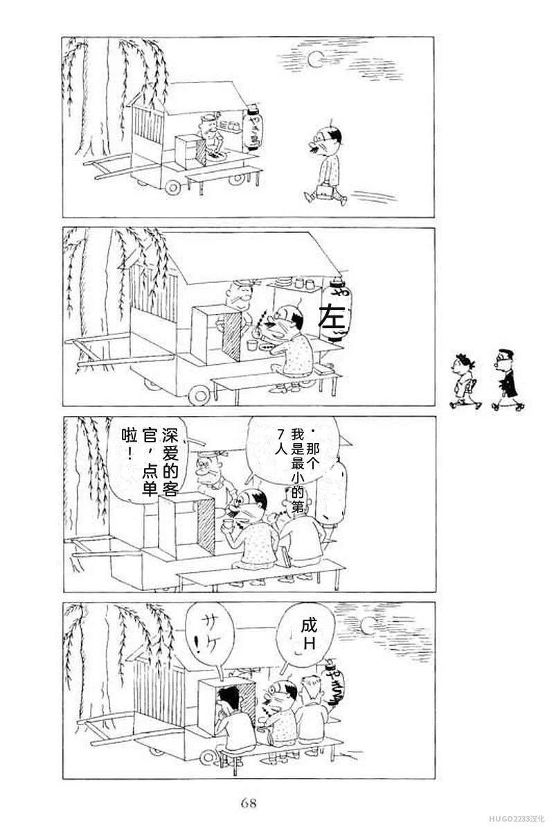 第222页