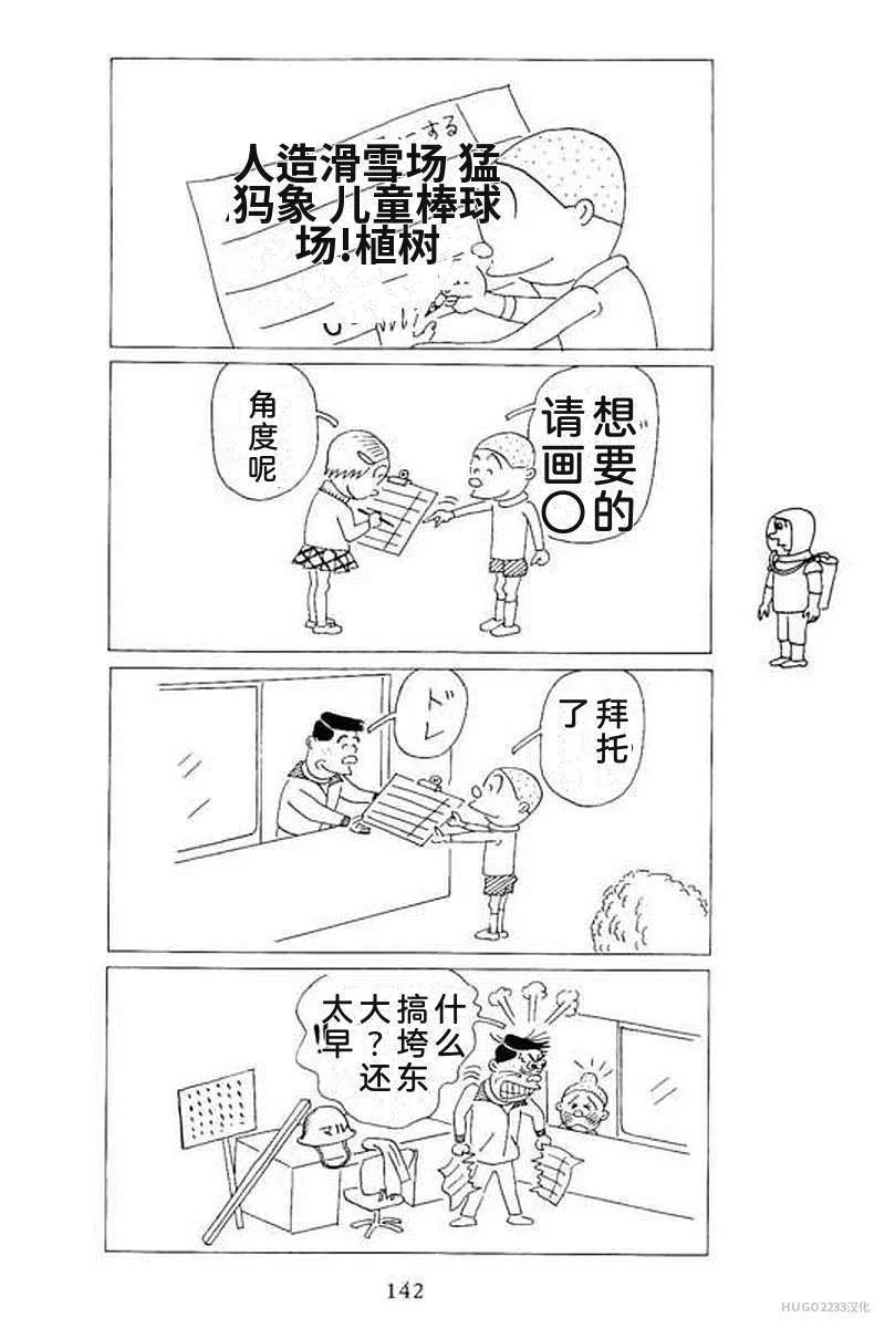 第444页