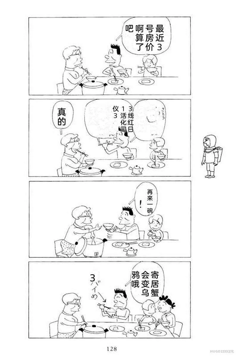 第402页