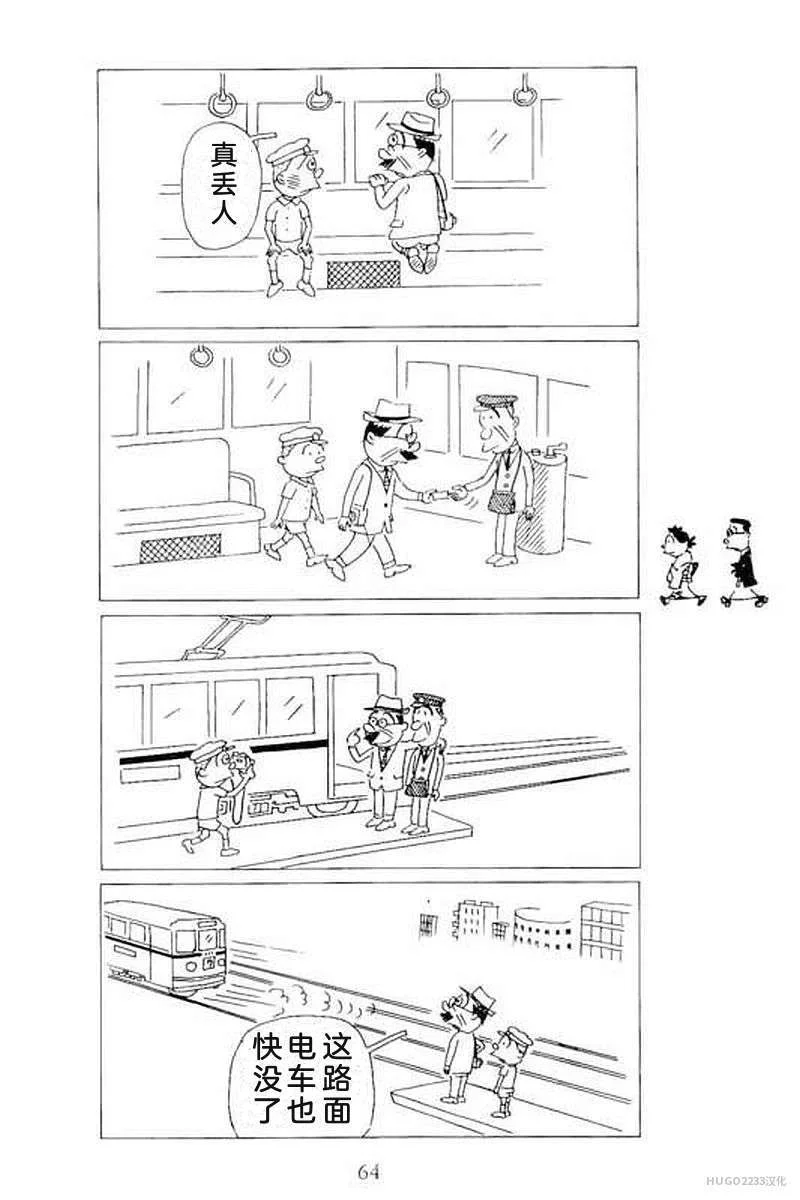 第210页