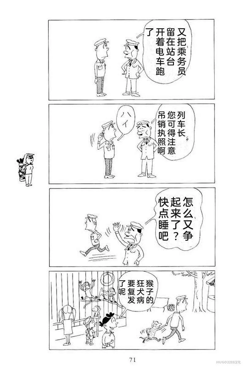 第231页