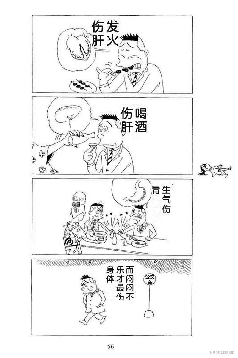 第186页