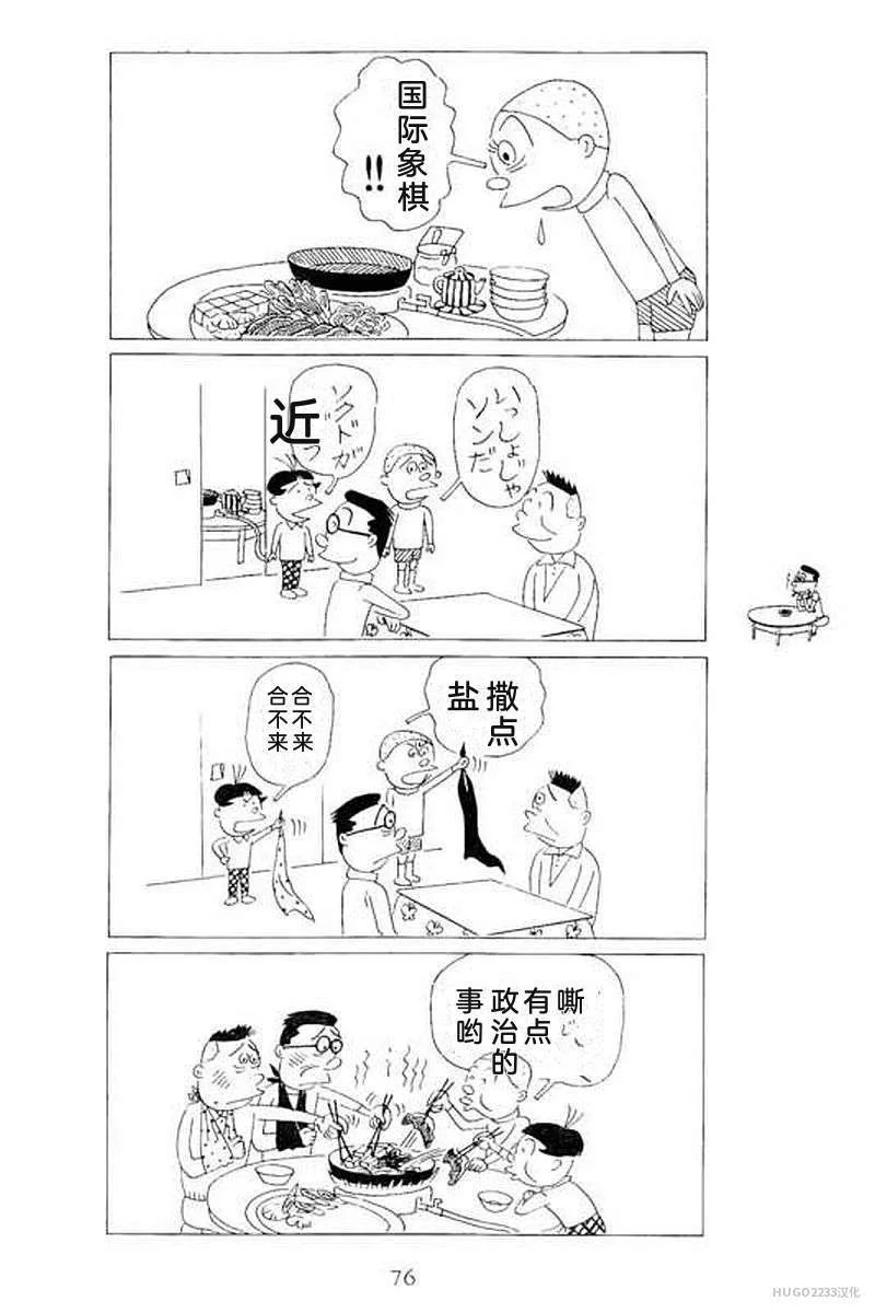 第246页