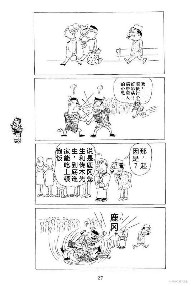 第99页