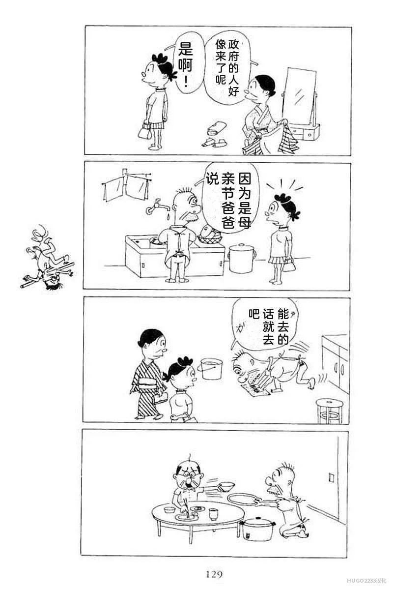 第405页