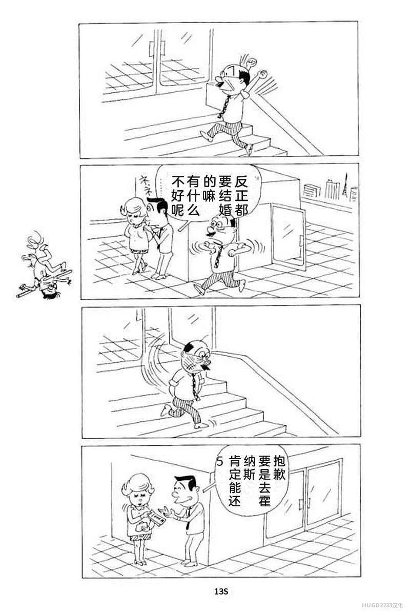 第423页