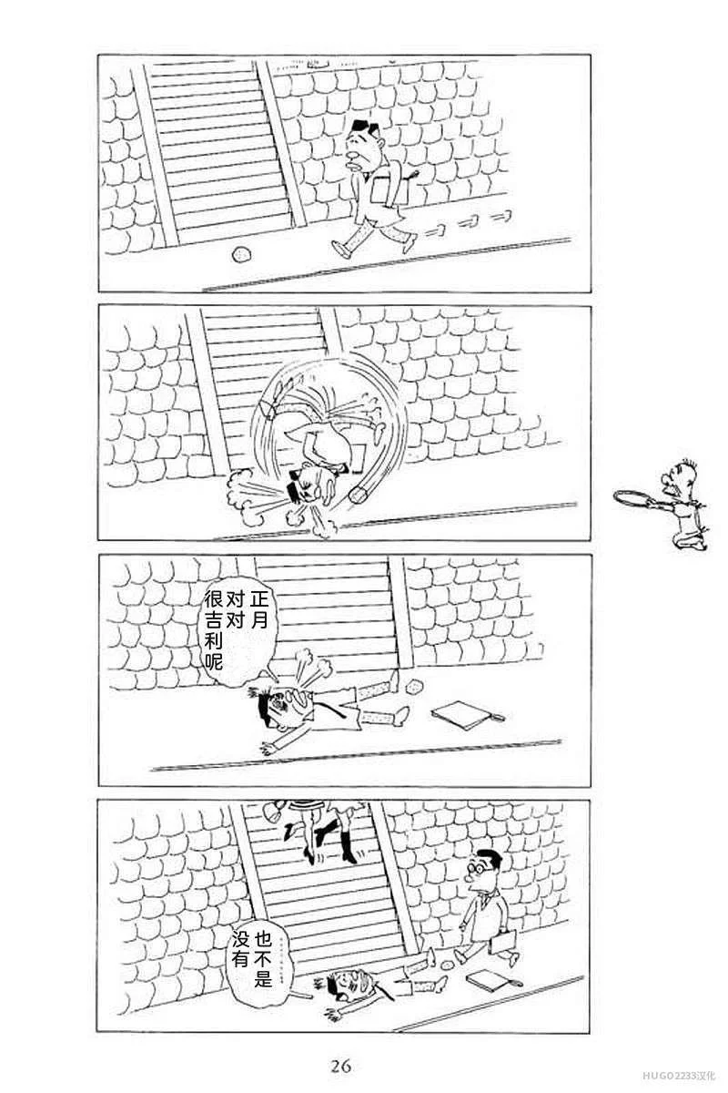 第96页