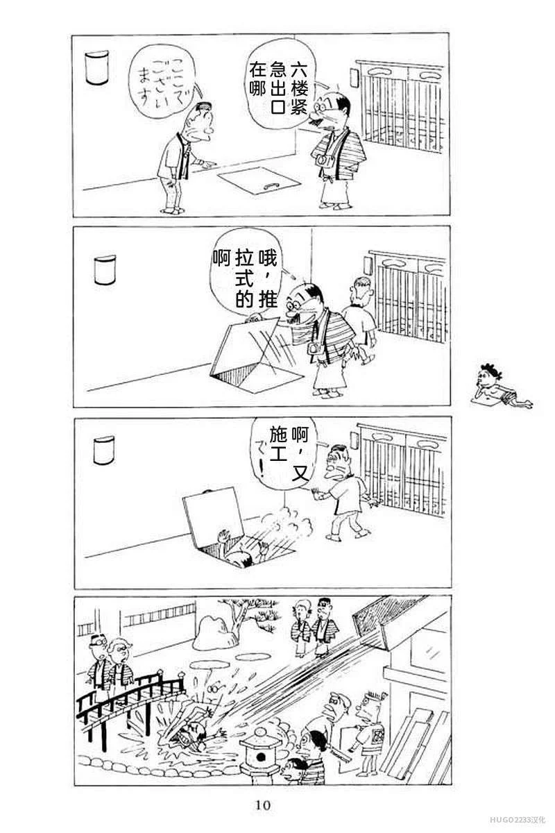 第48页