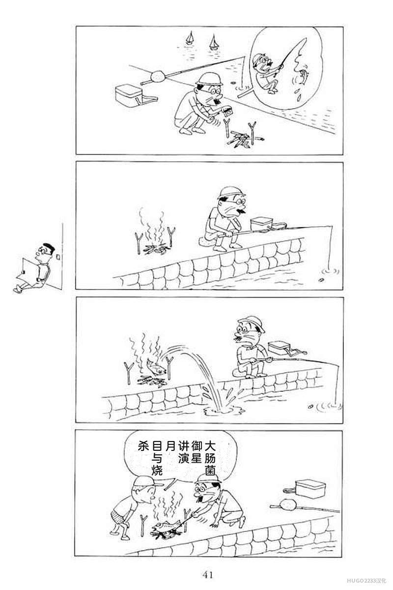第141页