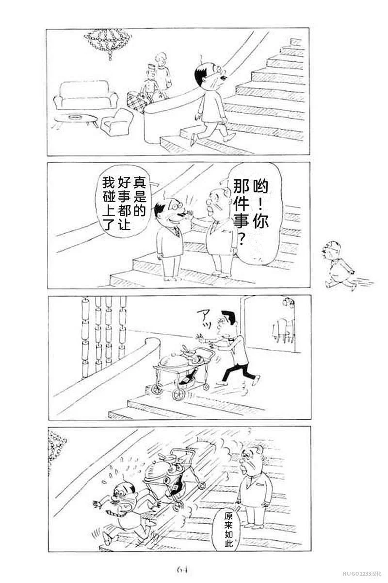 第210页