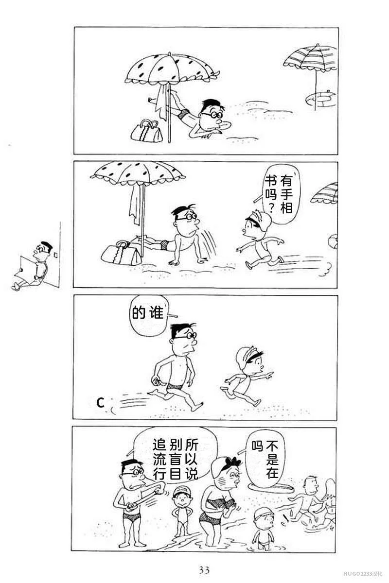 第117页