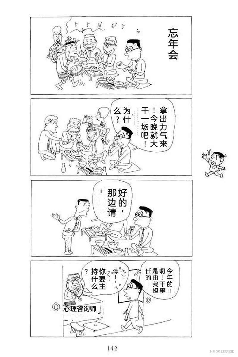 第444页