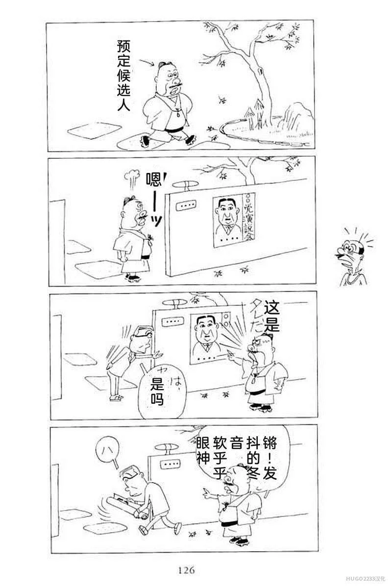 第396页