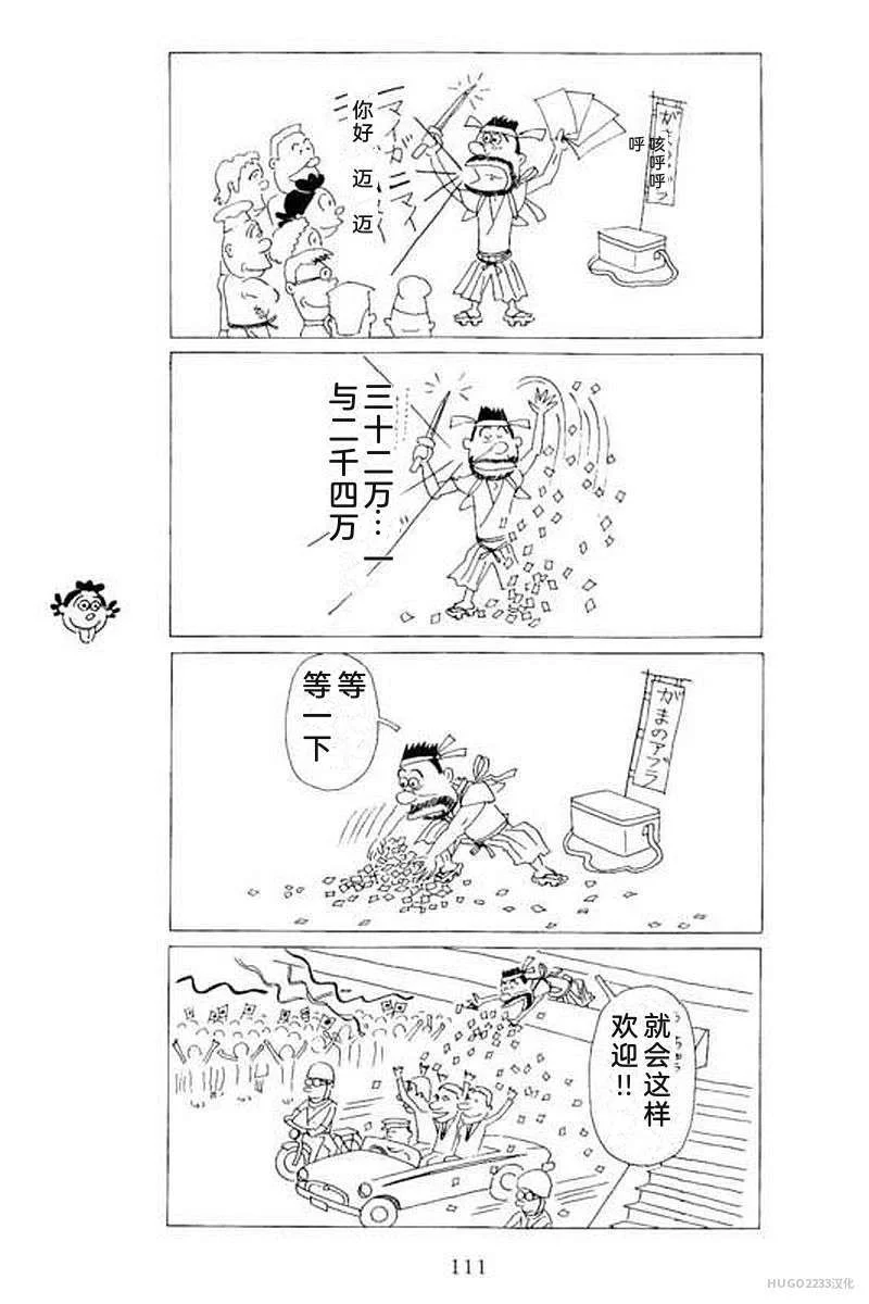 第351页