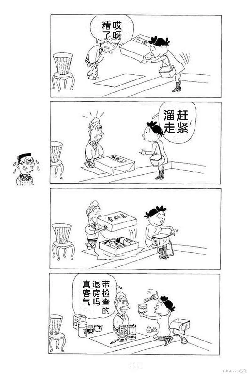 第411页