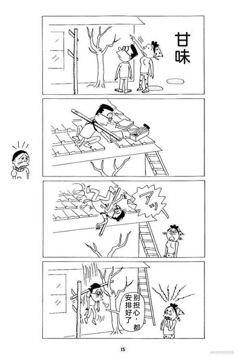 第63页