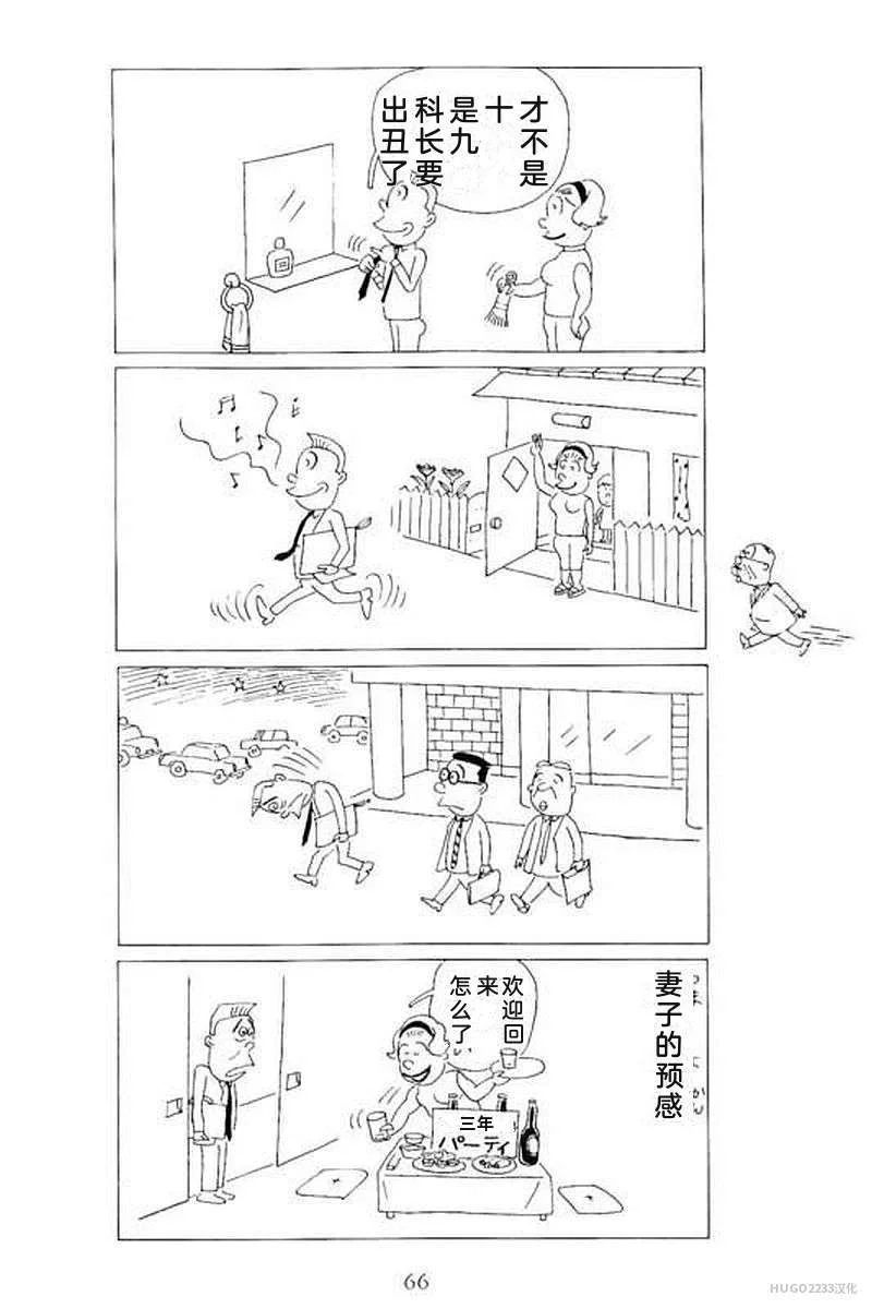 第216页