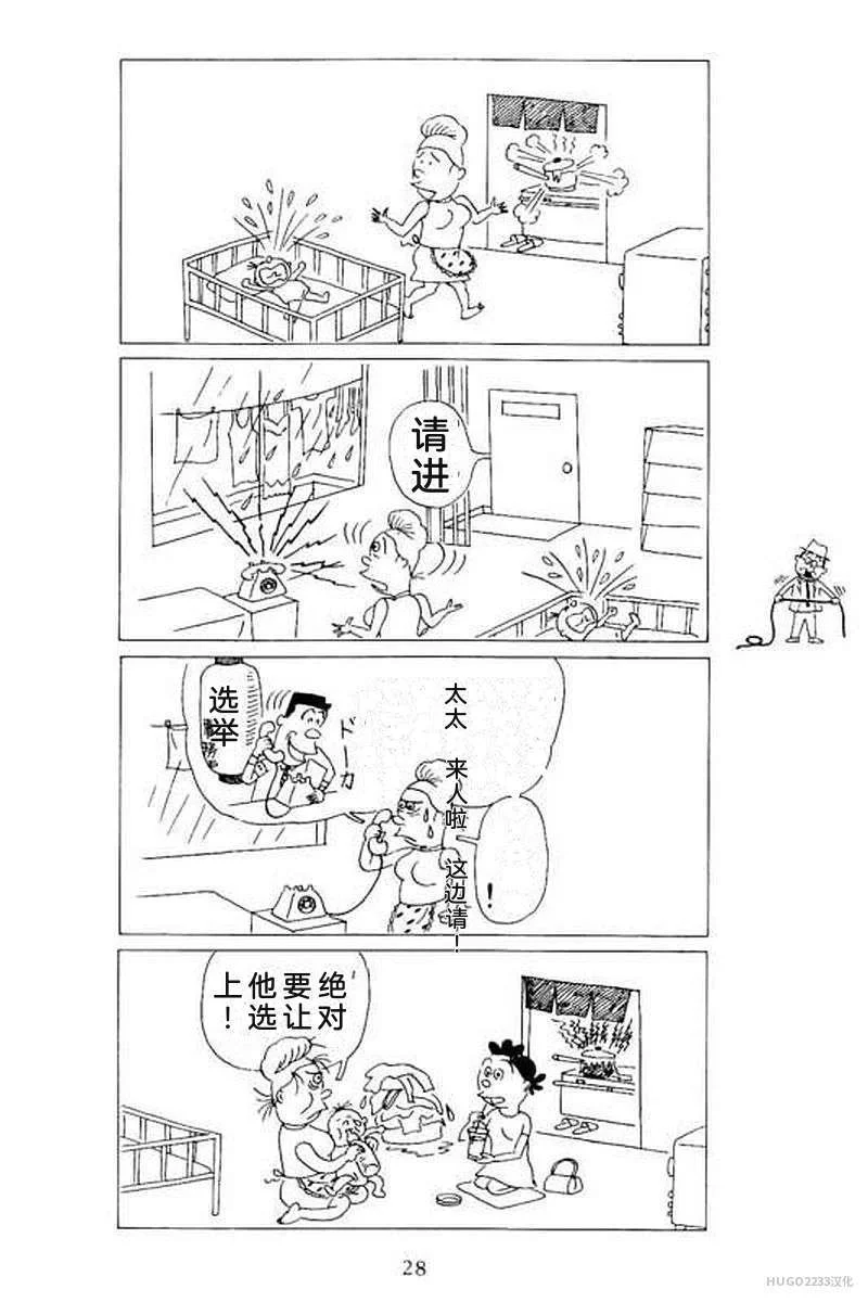 第102页