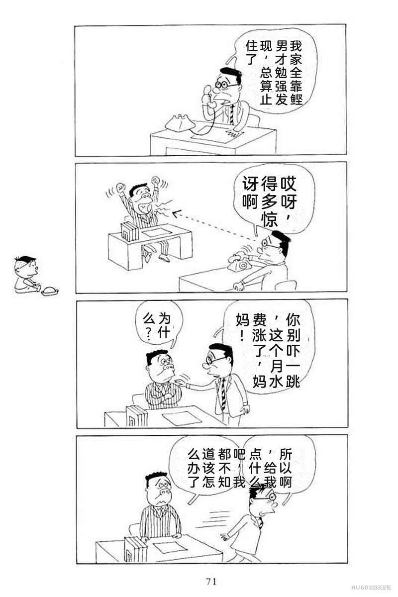 第231页