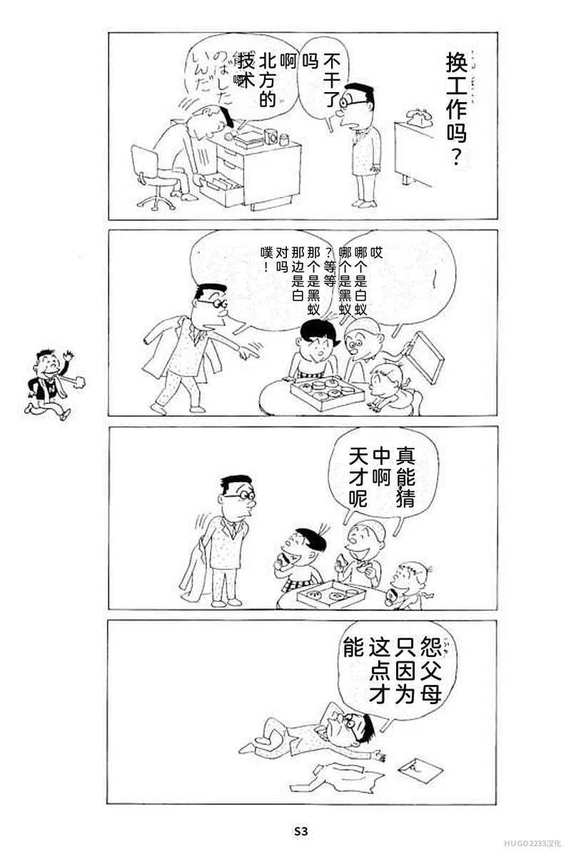 第177页