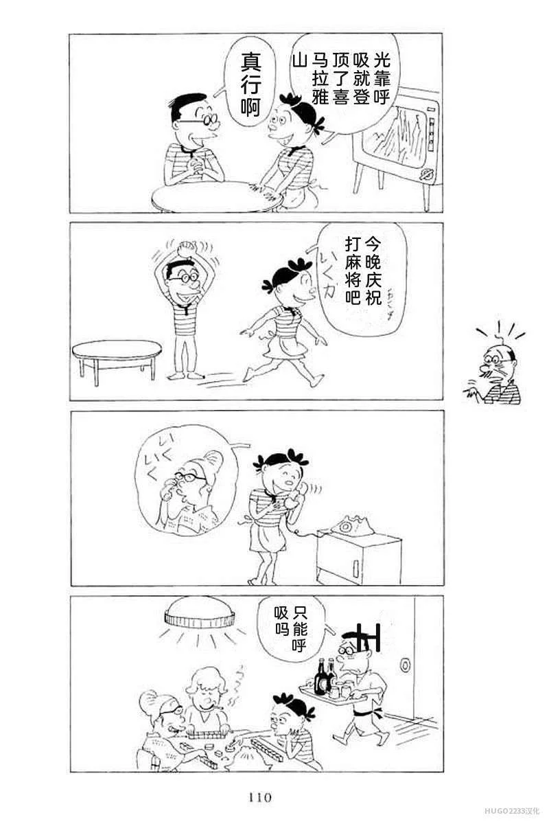 第348页