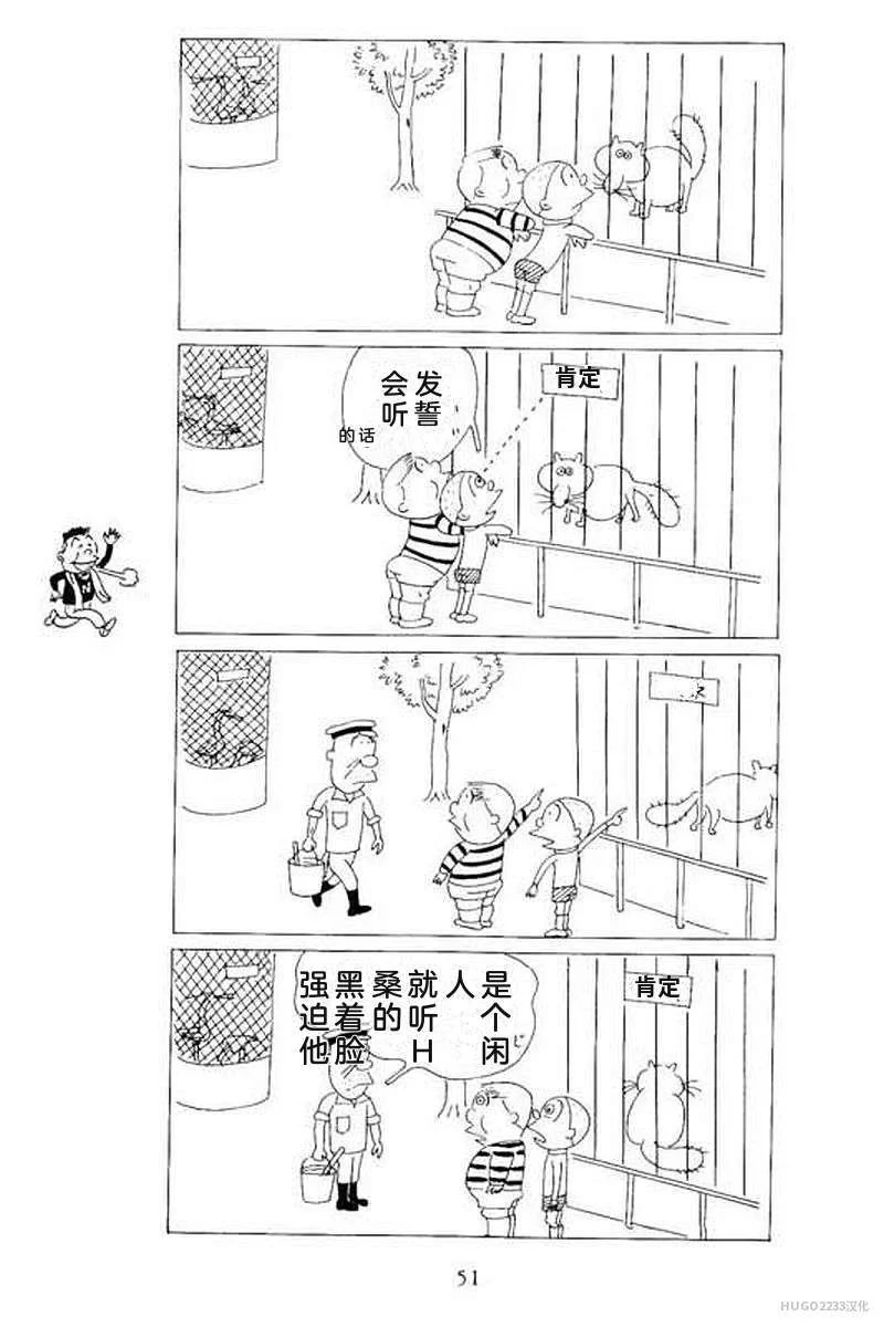 第171页