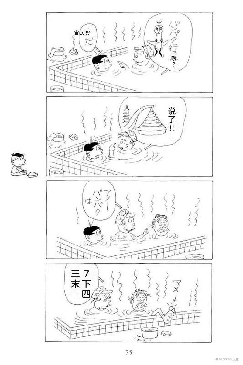 第243页