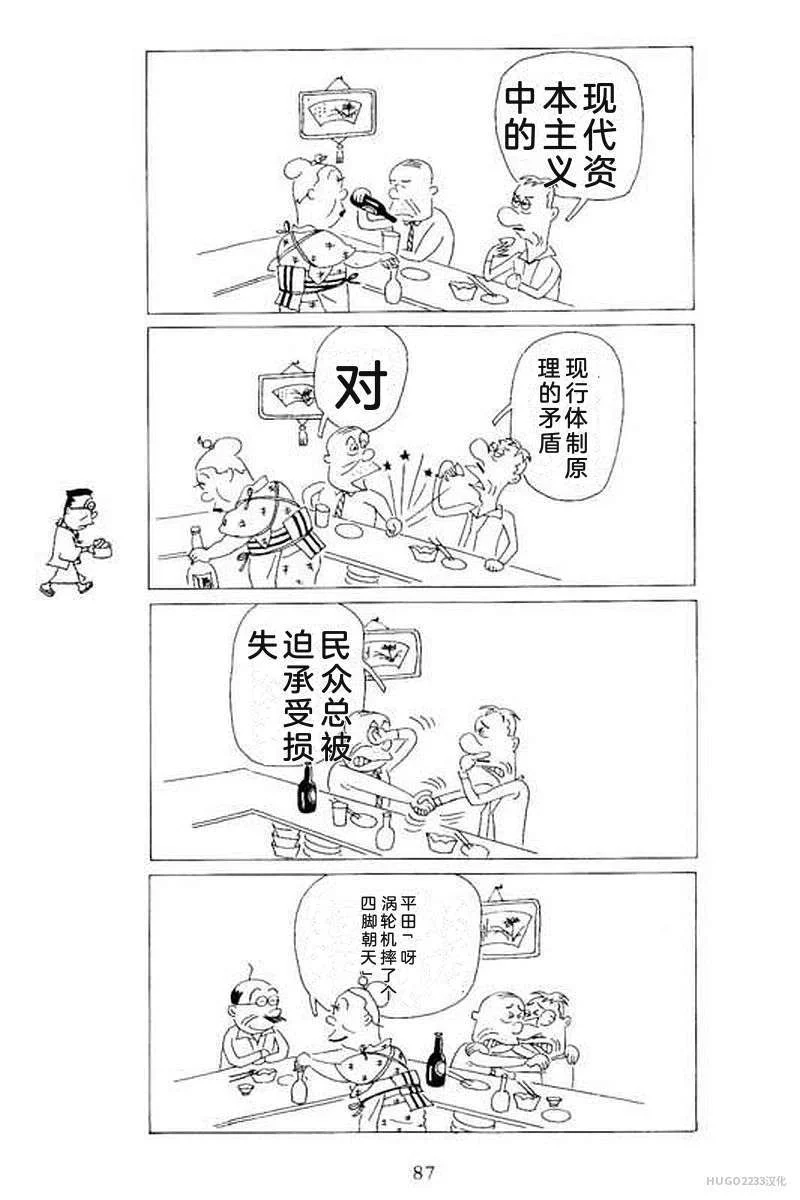 第279页