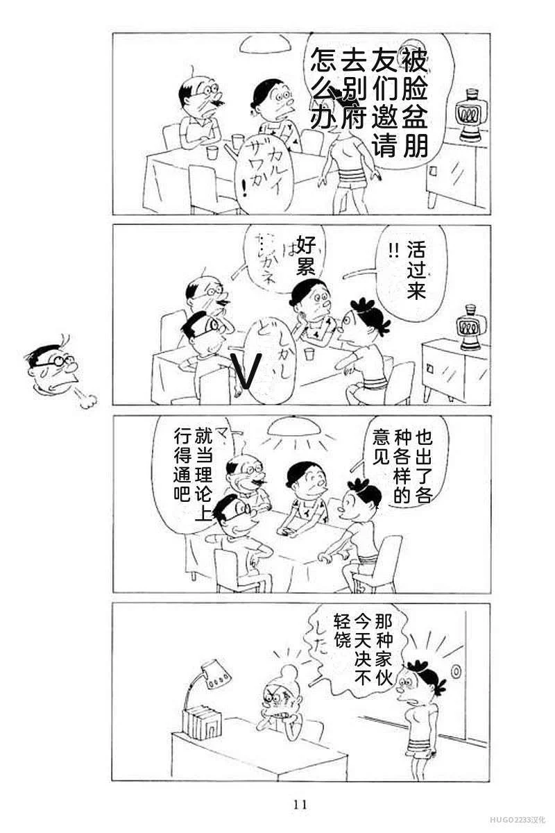 第51页