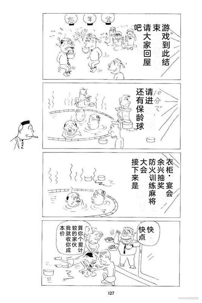 第399页