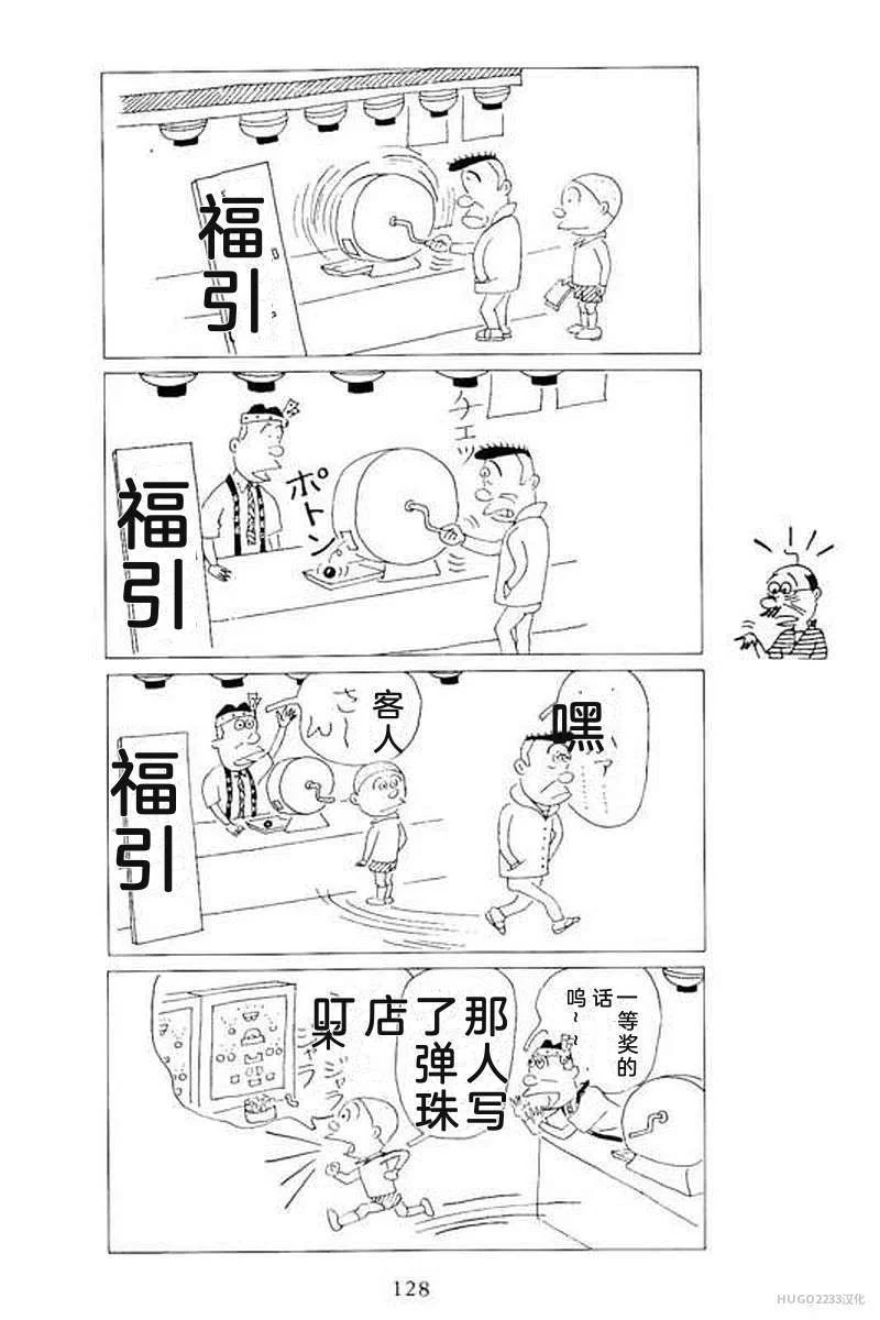 第402页