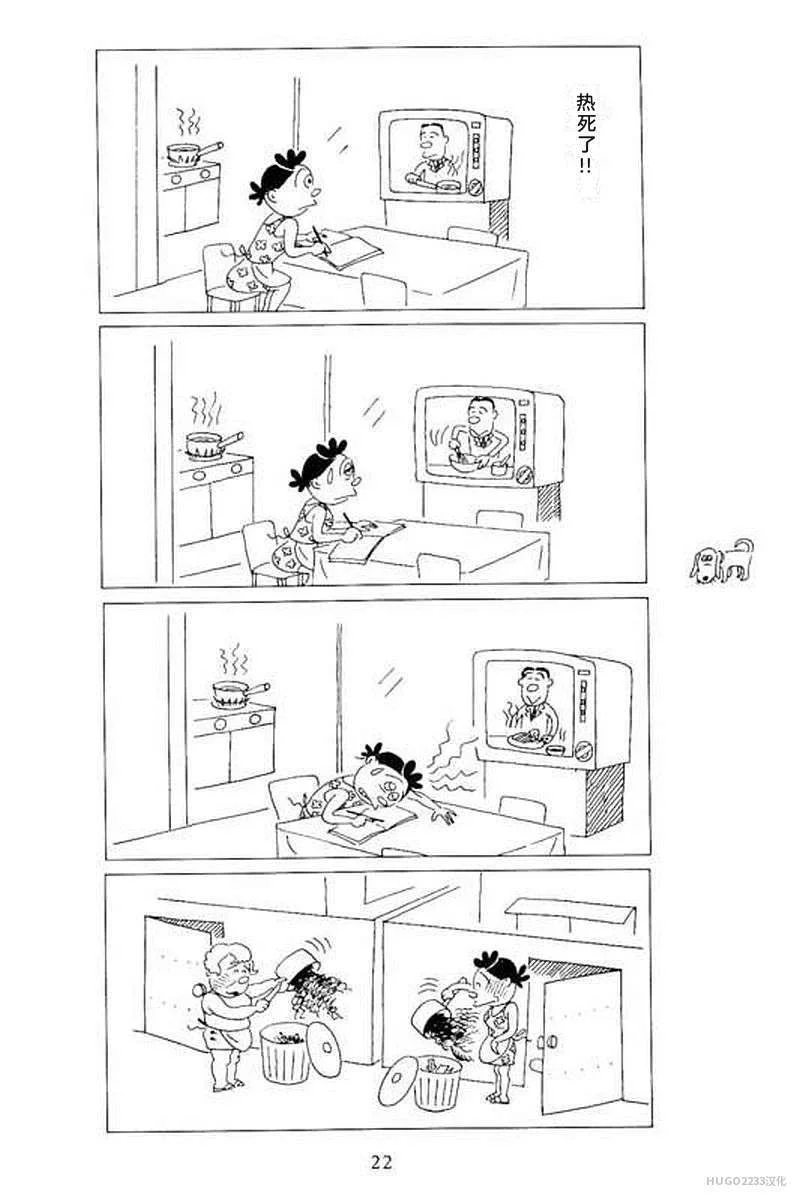 第84页