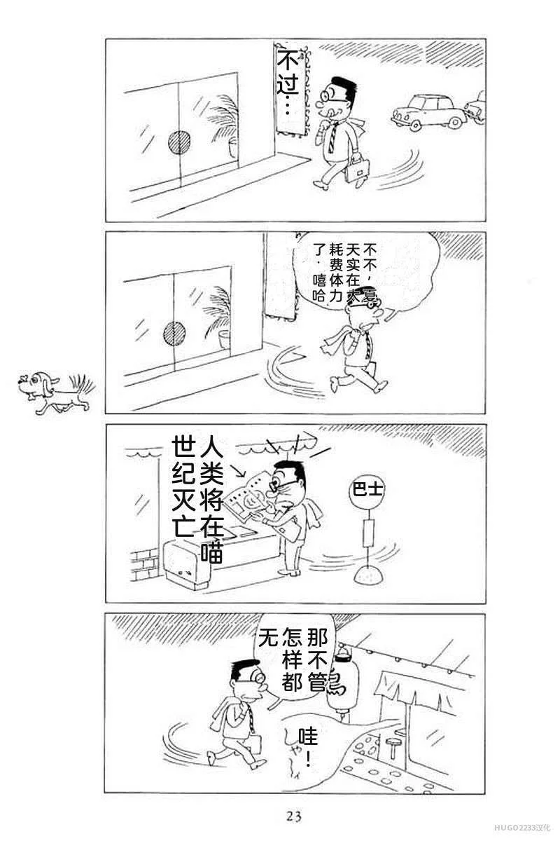 第87页