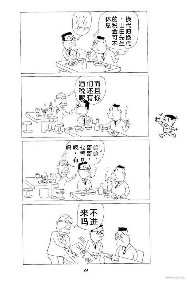 第216页
