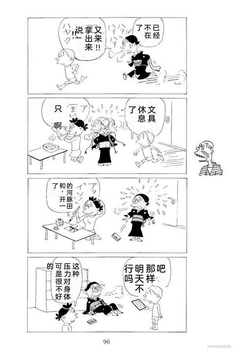 第306页