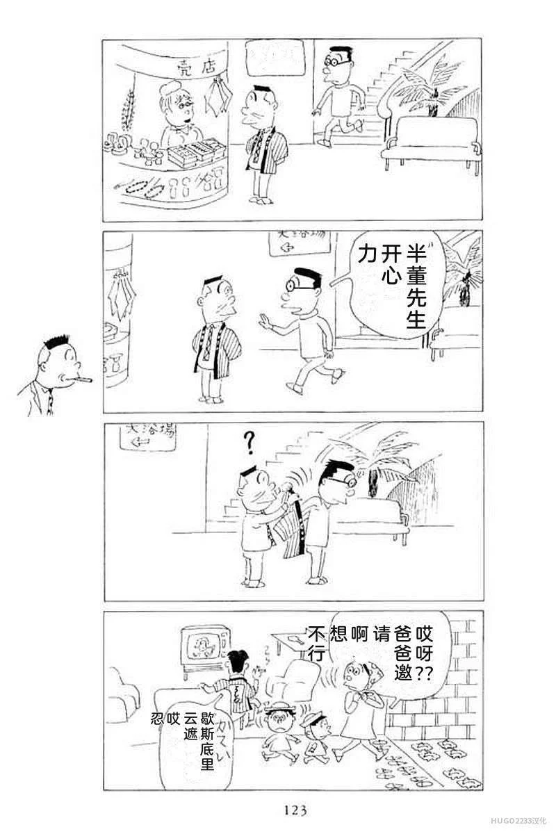 第387页