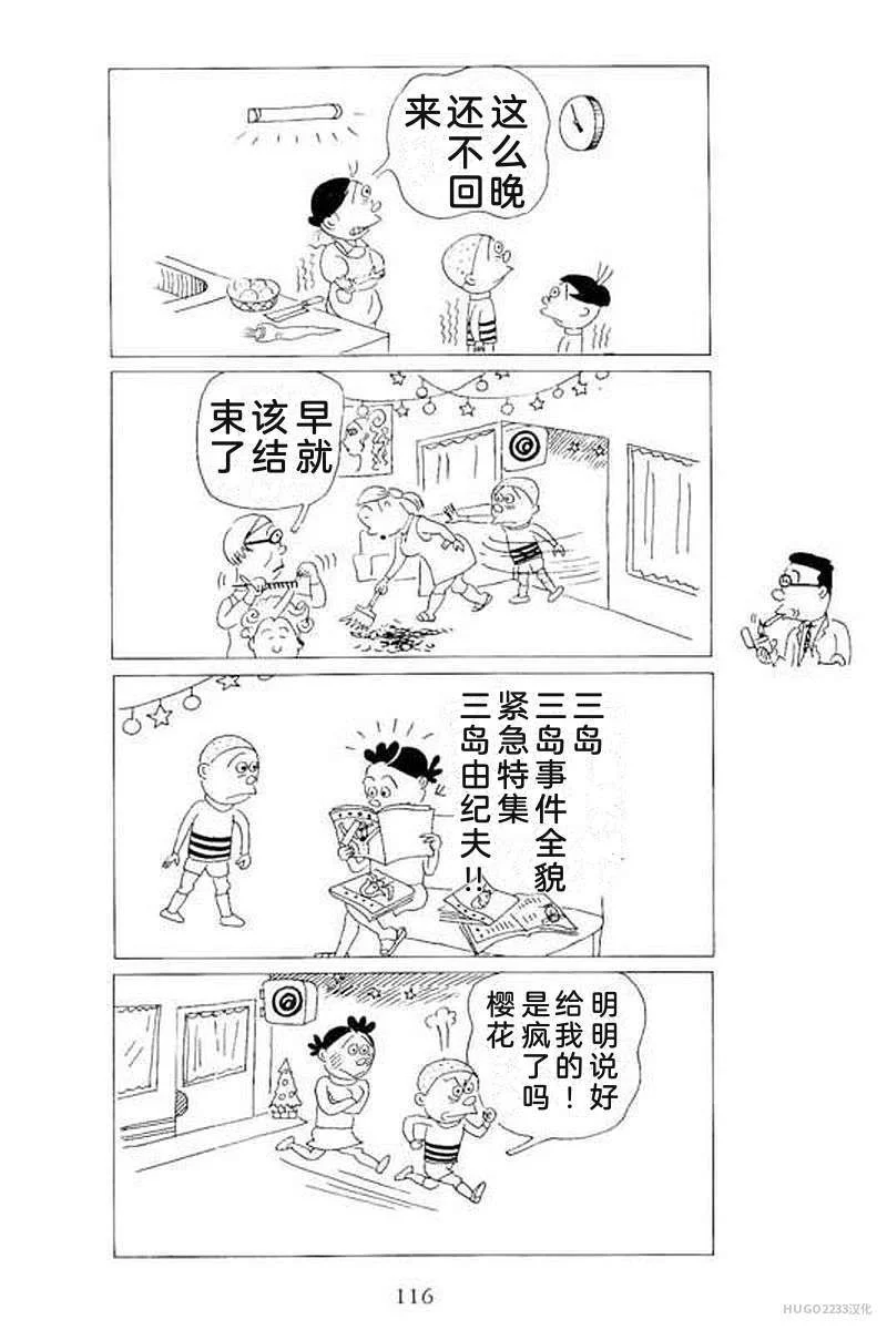第366页