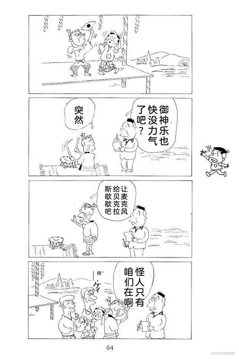第210页