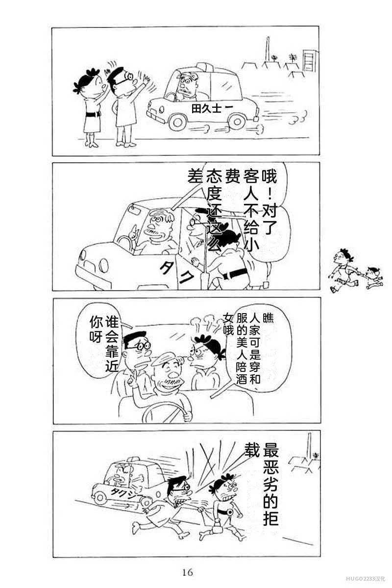 第66页